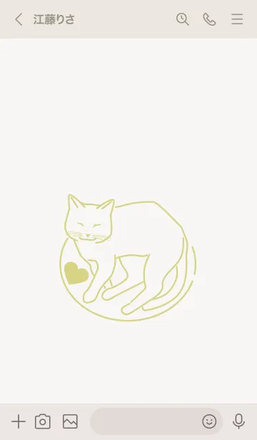 [LINE着せ替え] ネコとハート Pearl whiteの画像3