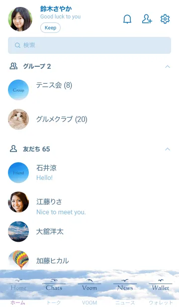 [LINE着せ替え] Cloud of heaven - MEKYM 30の画像2