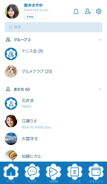 [LINE着せ替え] bw color C09の画像2