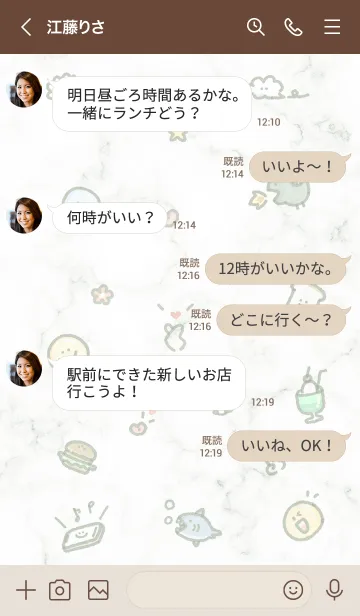 [LINE着せ替え] シンプルなアイコン8♬グリーン07_1の画像4