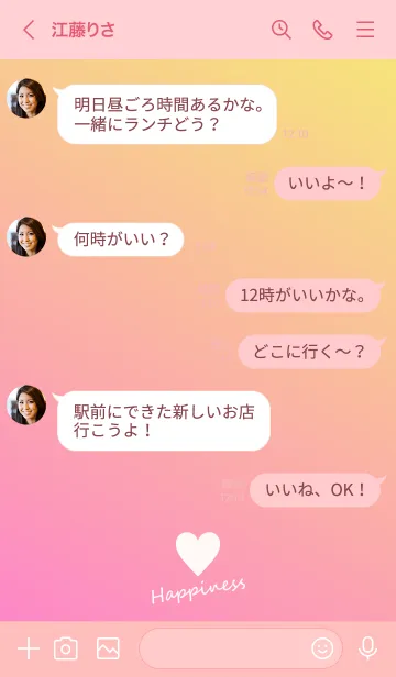 [LINE着せ替え] Small Heart *Pink+Yellow 2*の画像4