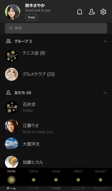 [LINE着せ替え] HOTARU THEME 2の画像2