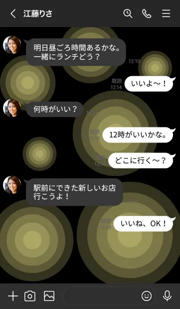 [LINE着せ替え] HOTARU THEME 2の画像4