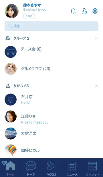 [LINE着せ替え] ネコとハート konjyoの画像2