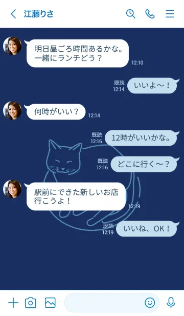 [LINE着せ替え] ネコとハート konjyoの画像4