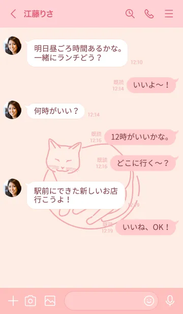 [LINE着せ替え] ネコとハート Deep baby pinkの画像4