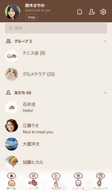 [LINE着せ替え] シンプルアイコン9♬ピンクブラウン09_1の画像2