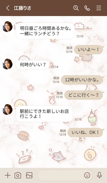 [LINE着せ替え] シンプルアイコン9♬ピンクブラウン09_1の画像4