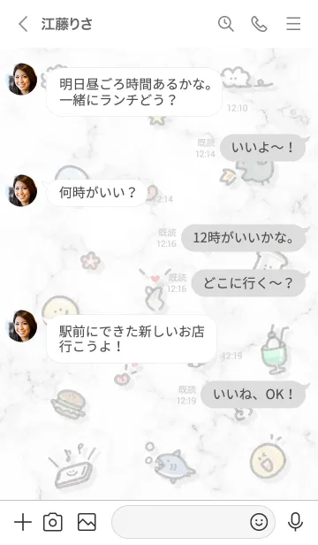 [LINE着せ替え] シンプルアイコン9♬ホワイト01_1の画像4