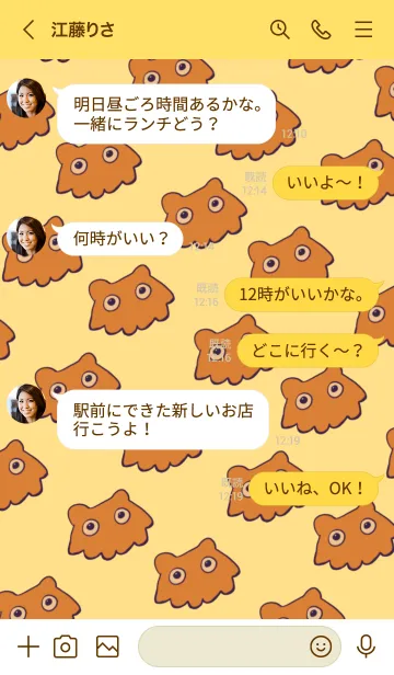 [LINE着せ替え] めんだこ 1の画像4