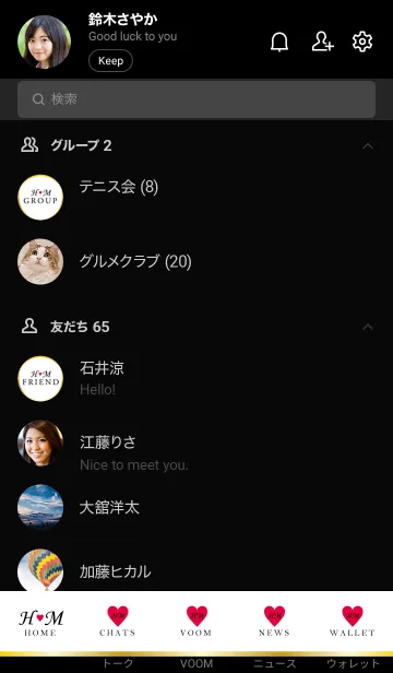 [LINE着せ替え] LOVE-INITIAL H&M イニシャル 3の画像2