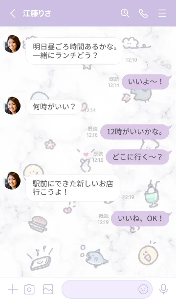 [LINE着せ替え] シンプルなアイコン8♬ウィスタリア08_1の画像4