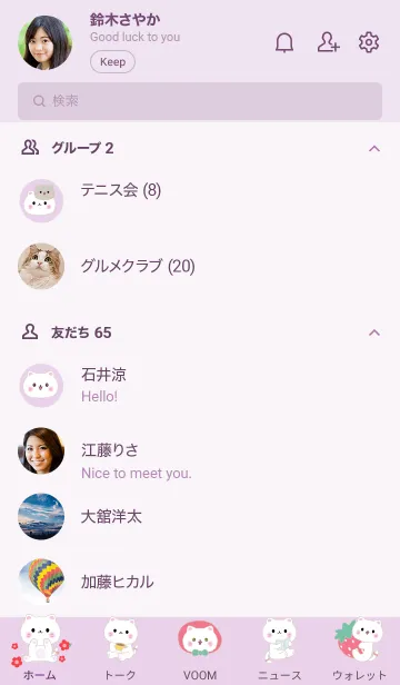 [LINE着せ替え] MEEMEE 241の画像2