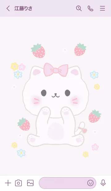 [LINE着せ替え] MEEMEE 241の画像3