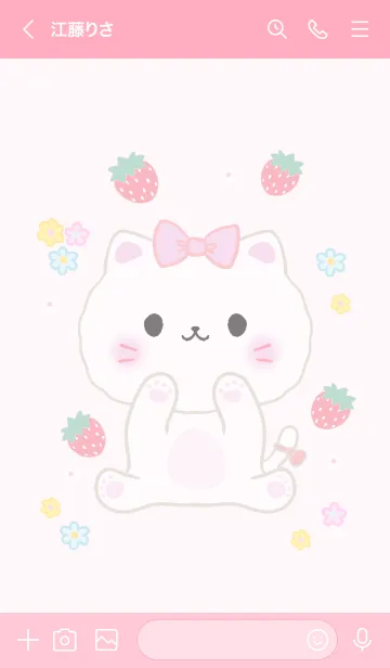 [LINE着せ替え] MEEMEE 243の画像3