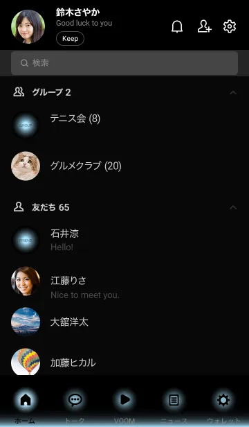 [LINE着せ替え] SIMPLE LIGHT ICON-GRADATION 4の画像2