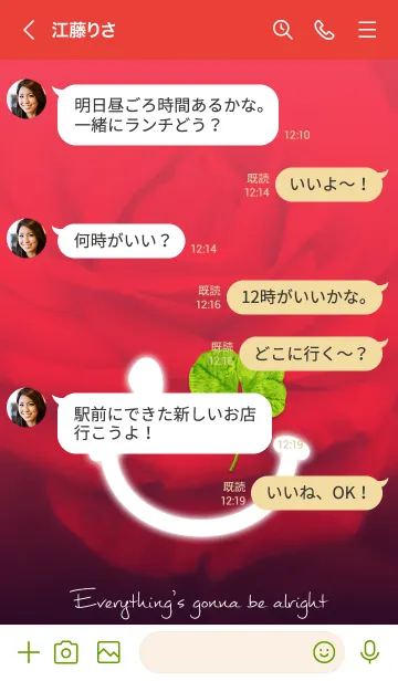 [LINE着せ替え] 本物ラッキークローバー #レッド43の画像4