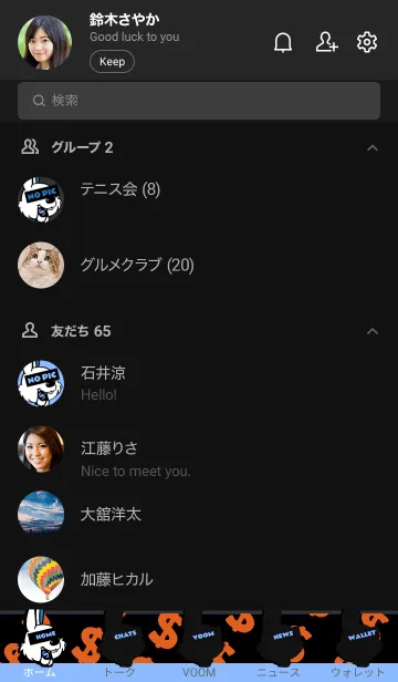 [LINE着せ替え] マネー ラビット 238の画像2