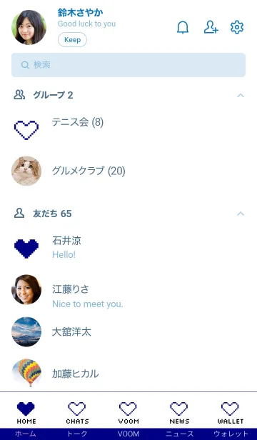 [LINE着せ替え] シンプル ドット ハート 021の画像2