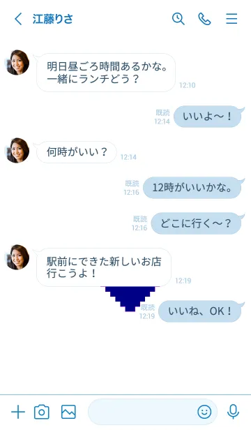 [LINE着せ替え] シンプル ドット ハート 021の画像4