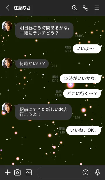 [LINE着せ替え] スターライト 56の画像4