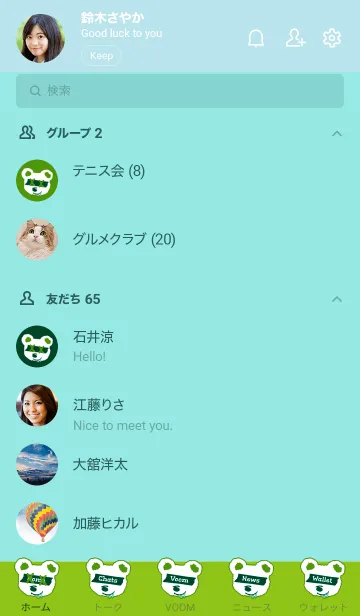 [LINE着せ替え] バッド べア 23の画像2