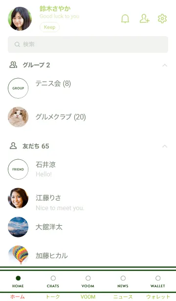 [LINE着せ替え] シンプル デザイン __171の画像2