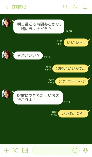 [LINE着せ替え] シンプル デザイン __171の画像4