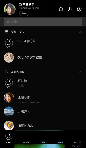 [LINE着せ替え] サイケデリック スマイル 214の画像2