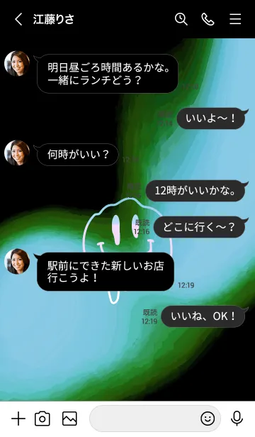 [LINE着せ替え] サイケデリック スマイル 214の画像4