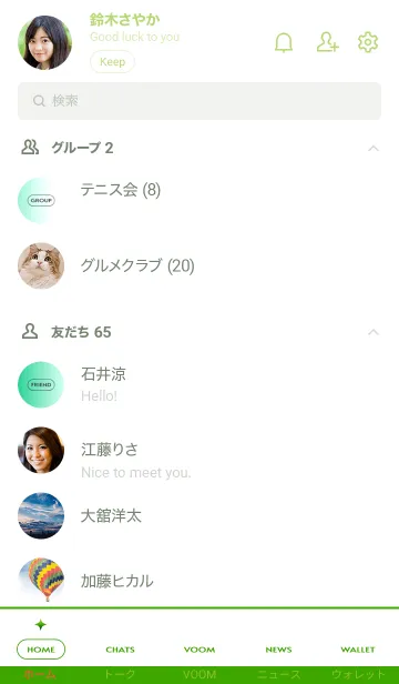 [LINE着せ替え] シンプル _025の画像2