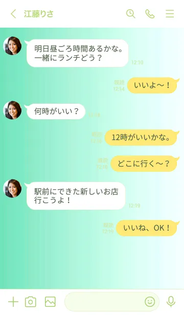 [LINE着せ替え] シンプル _025の画像4