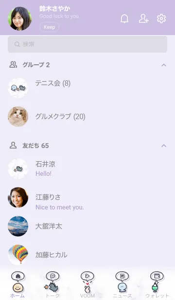 [LINE着せ替え] シンプルアイコン9♬ウィスタリア08_1の画像2