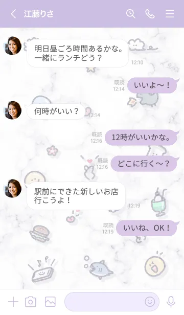 [LINE着せ替え] シンプルアイコン9♬ウィスタリア08_1の画像4