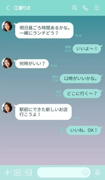 [LINE着せ替え] 青緑 : 海と貝殻の画像4