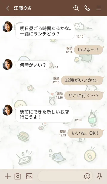 [LINE着せ替え] シンプルアイコン9♬グリーン07_1の画像4