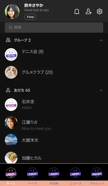 [LINE着せ替え] スマイル グラデーション 132の画像2