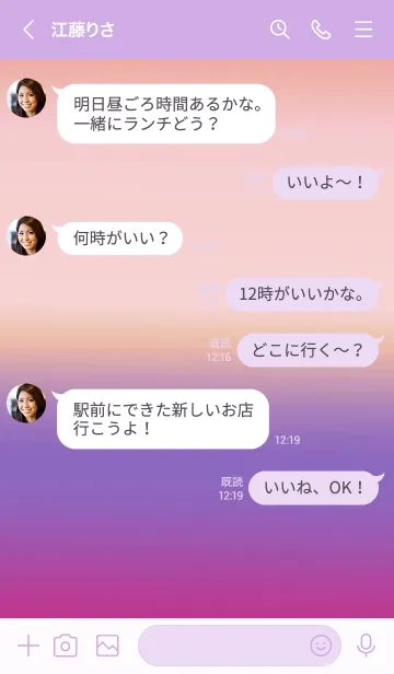 [LINE着せ替え] シンプル グラデーション _13の画像4