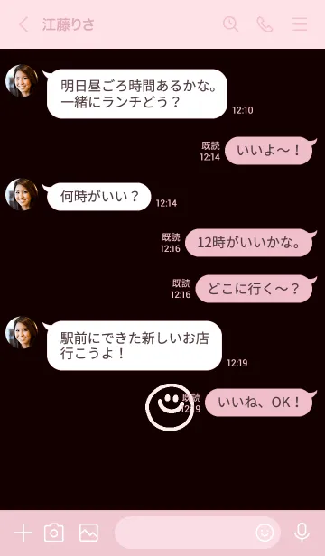 [LINE着せ替え] ミニスマイル* 208の画像4