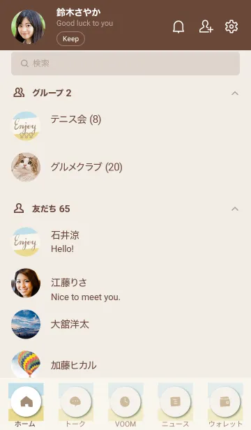 [LINE着せ替え] シンプル3色カラー5の画像2