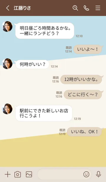 [LINE着せ替え] シンプル3色カラー5の画像4