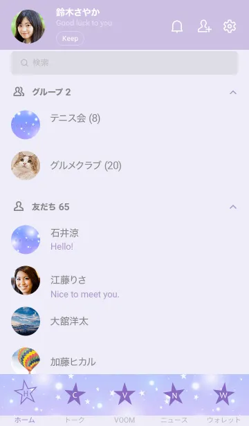 [LINE着せ替え] KIRAKIRA STAR-UNIVERSE 4の画像2