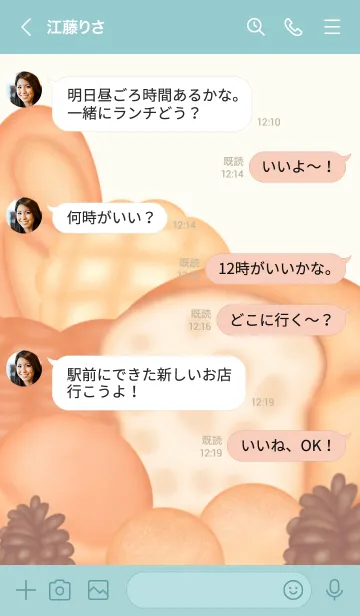 [LINE着せ替え] Bread lover 2 :)の画像4