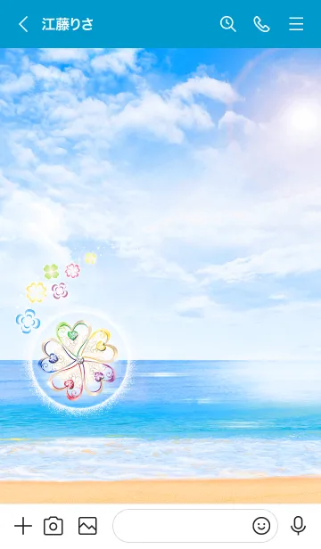 [LINE着せ替え] 癒しと運気UP☆幸運のクローバーとビーチの画像3