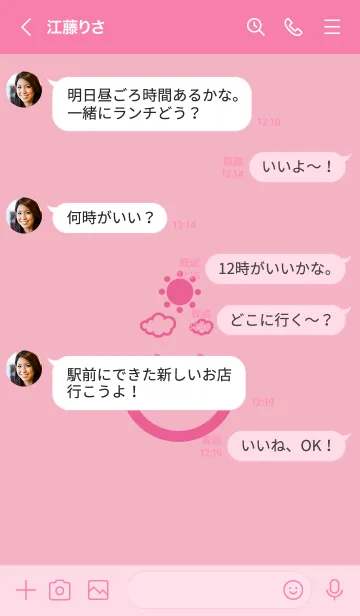 [LINE着せ替え] スマイル＆SUN 鴇色の画像4