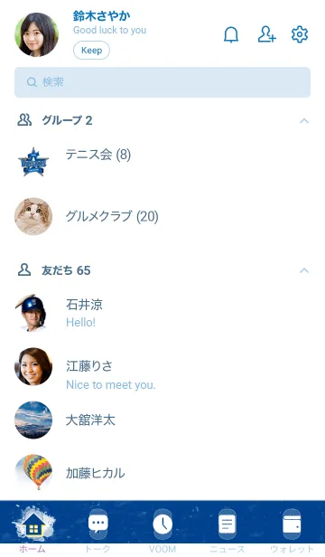 [LINE着せ替え] 横浜DeNAベイスターズ2022 大和の画像2