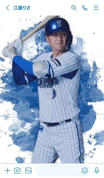 [LINE着せ替え] 横浜DeNAベイスターズ2022 大和の画像3