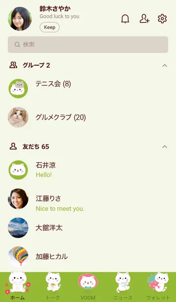 [LINE着せ替え] MEEMEE 244の画像2