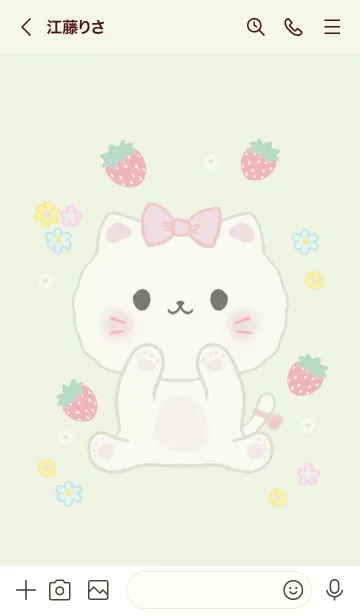 [LINE着せ替え] MEEMEE 244の画像3