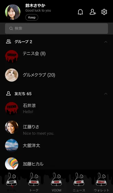 [LINE着せ替え] BAD RABBIT-MEKYM 10の画像2